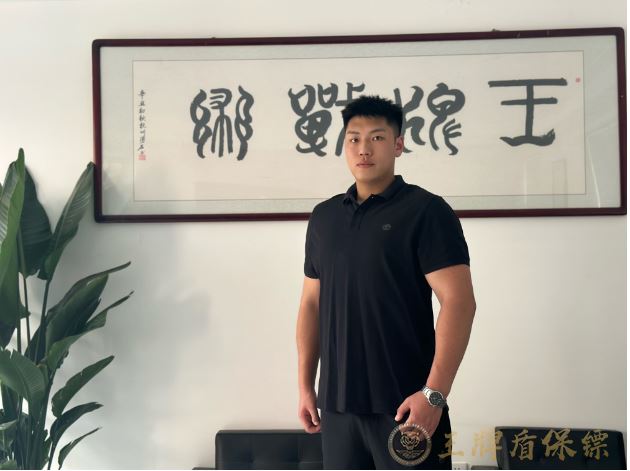 私人保镖340.png